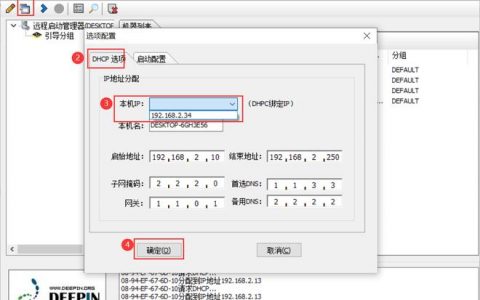 如何解决服务器ID地址与客户端不匹配的问题？