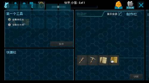 方舟为什么一进服务器就黑屏