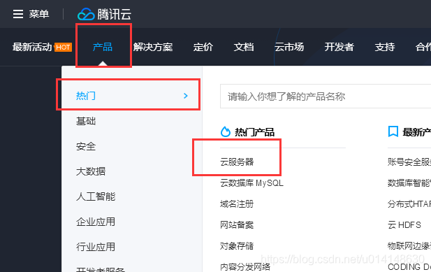 买了云服务器怎么用_会议模板怎么用？