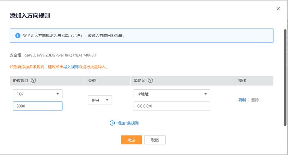 买了云服务器怎么用_会议模板怎么用？