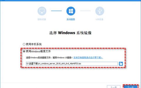 在制作Windows操作系统的私有镜像时，执行Sysprep操作的目的是什么？