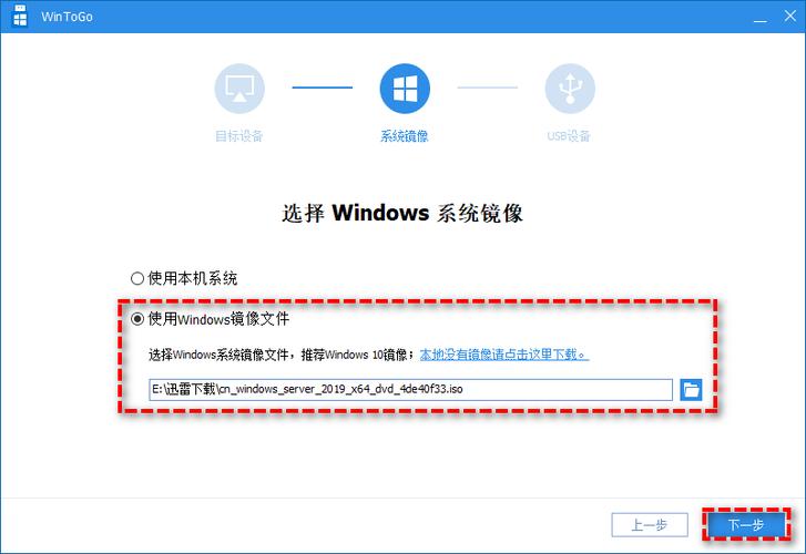 服务器正版系统_Windows操作系统制作私有镜像为什么要执行Sysprep操作？