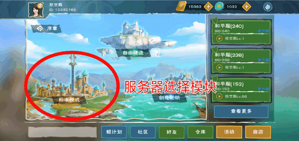 创造与魔法什么时间开新的服务器