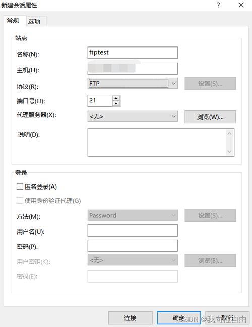 ftp服务器win10搭建_搭建FTP站点