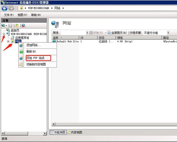 ftp服务器win10搭建_搭建FTP站点