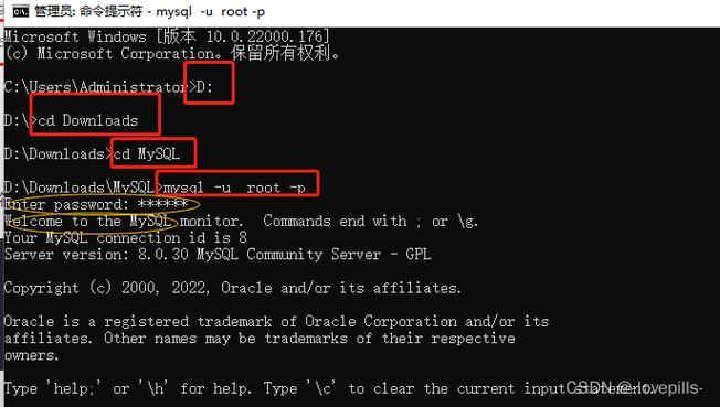 mysql在linux导出数据库_导出数据库