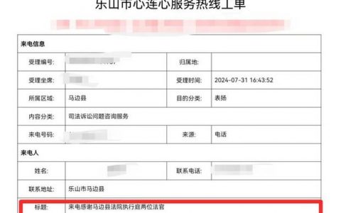 如何确保服务器高效地接收短信和工单？