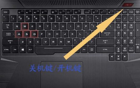 如何找到并设置联想电脑的关机键位置？