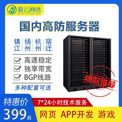 开传奇得租什么样的服务器