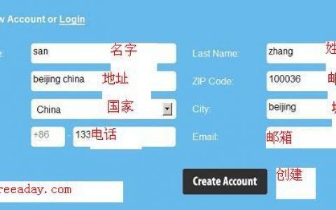 如何成功申请一个以.me结尾的英文域名？