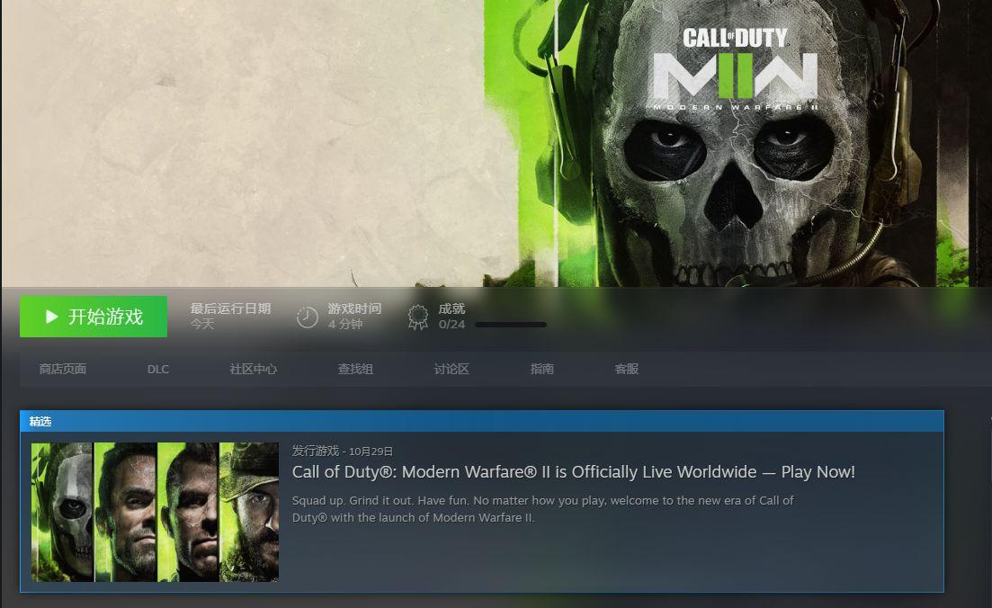 cod战区为什么一直服务器无法连接