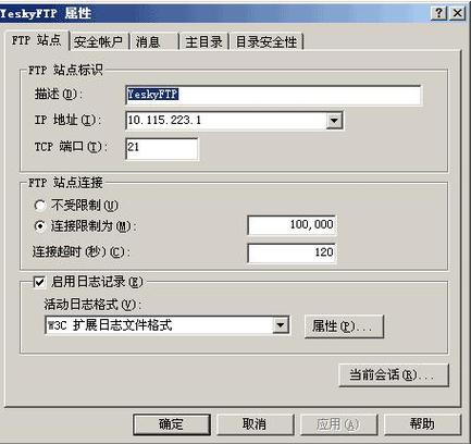ftp服务器主机名是什么意思