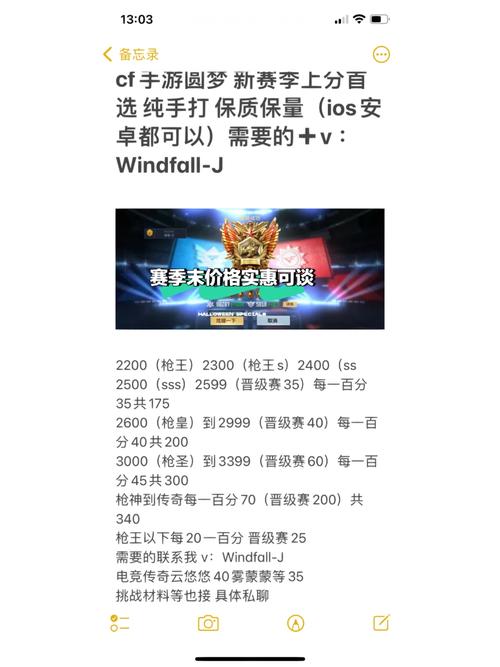 cf手游转区服务器繁忙是什么意思