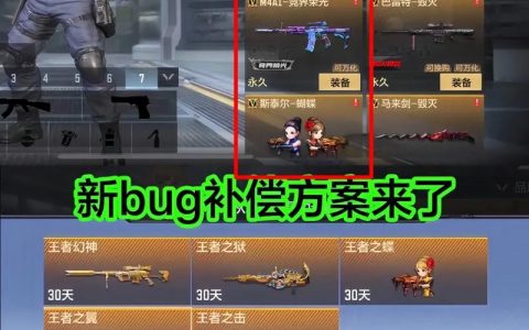 cf手游转区时出现服务器繁忙提示，我该怎么办？