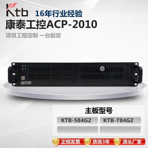 计算机服务器的名称是什么