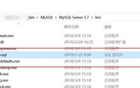 如何修改MySQL数据库的默认存放路径和配置设置？