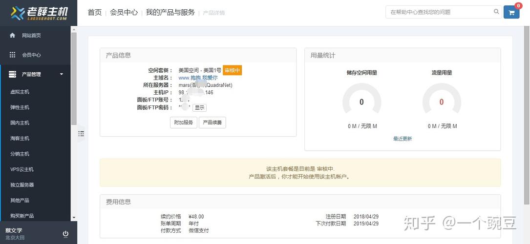 买域名哪家_L实例买错规格了怎么换？