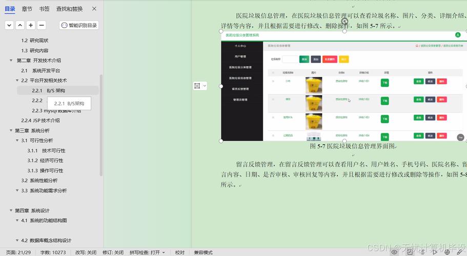mysql数据库服务在哪个目录_服务目录