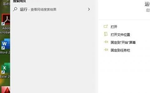 如何锁定Internet Explorer浏览器的位置？
