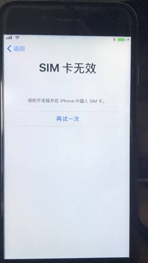 为什么手机一张卡无服务器