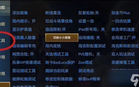 为什么我的电脑无法连接到金铲铲服务器？