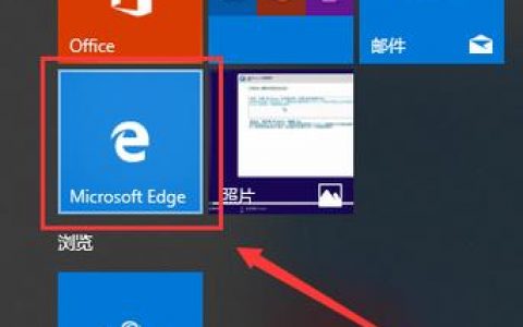 如何安全地下载Windows 10软件？