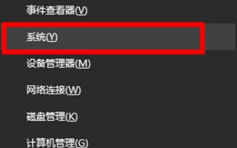 如何在Windows 7系统中查找计算机名称？