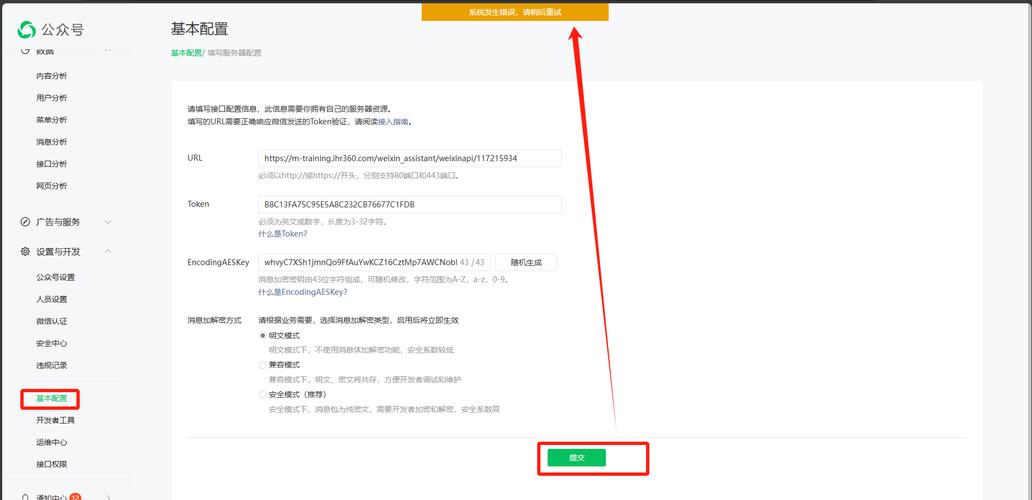 forge的客户端服务器_出现“客户端与服务器的时间相差15分钟”的报错