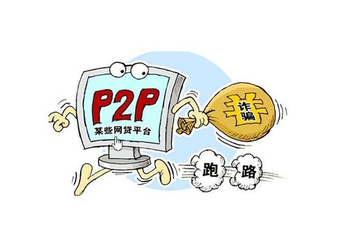 服务器 客户端p2p_【旧】批量获取通道录像回放P2P地址（仅支持好望协议）