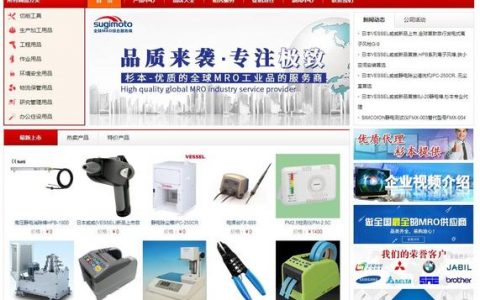 福州商城网站如何实现工业云服务的创新融合？