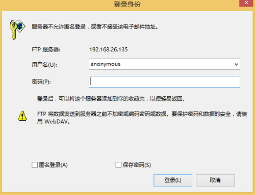 ftp服务器授权_FTP