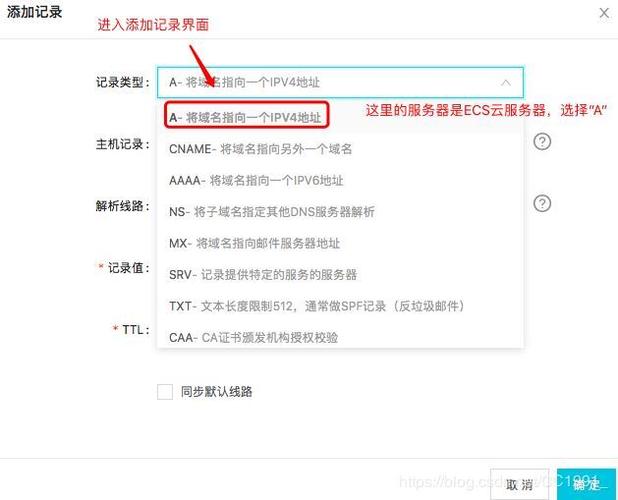 服务器利用云解析_域名转入华为云解析