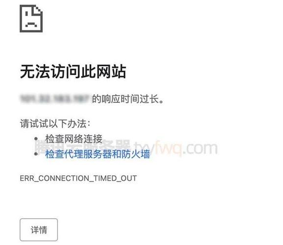 访问服务器不显示_显示