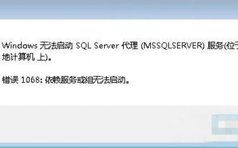 为何Win7系统无法成功下载服务器？