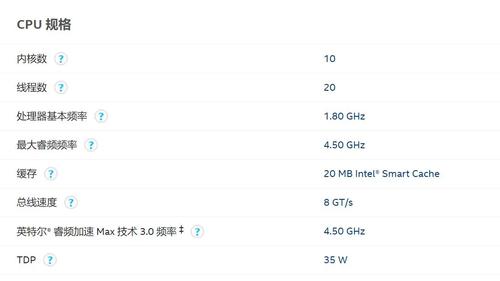 服务器cpu10c是什么意思