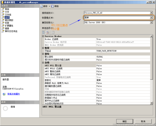 migration sql_SQL迁移日志