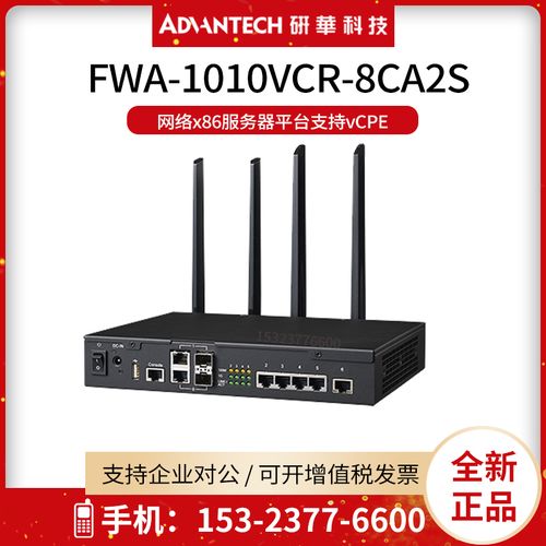 什么是x86架构服务器