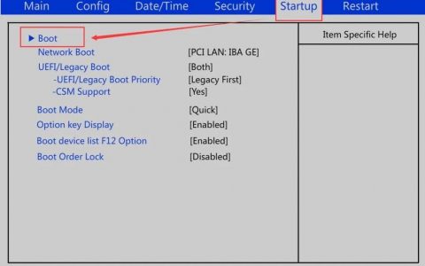 如何设置U盘启动,详细步骤解析