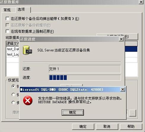 mirroring booking_删除RDS for SQL Server主备实例数据库报错