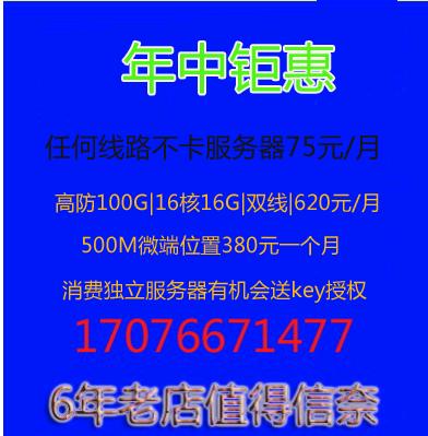 服务器先租用后付款_线上付款