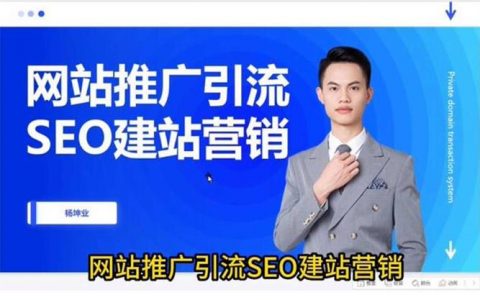 如何通过SEO设置提升佛山网站推广的效果？