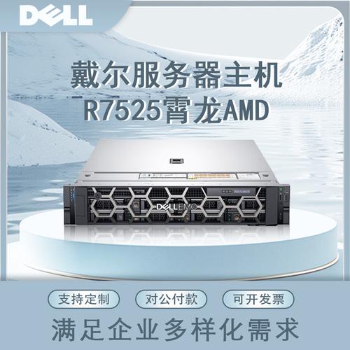 服务器做主机家用好_主机