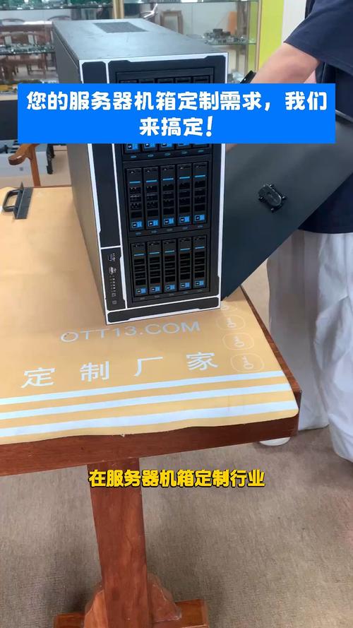 服务器做主机家用好_主机