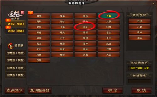 为什么现在的游戏服务器都要分区