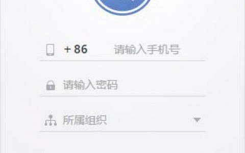如何找到蓝信的注册页面？
