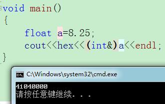 float格式能存储什么区别_存储格式