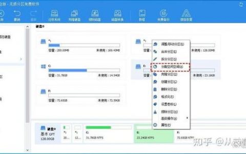 如何将服务器的数据盘成功扩展至D盘？