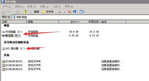 服务器分d盘_将数据盘增加至D盘