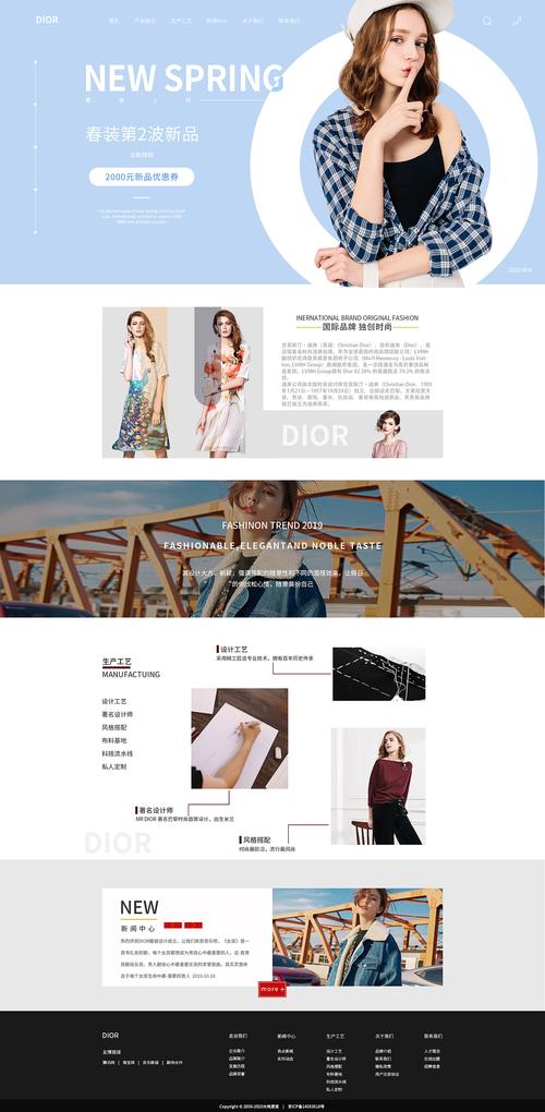 服装外贸网站设计_商品搜索