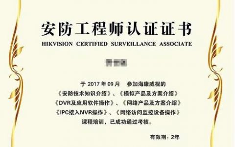 什么是MQ AK SK_AK/SK认证，它对产品安全意味着什么？